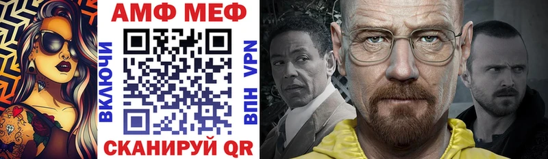 hydra ONION  что такое наркотик  Нестеров  АМФ 97% 