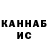 МЕТАДОН кристалл Ice Babi
