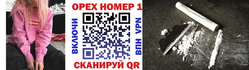 КОКАИН Перу  Нестеров 