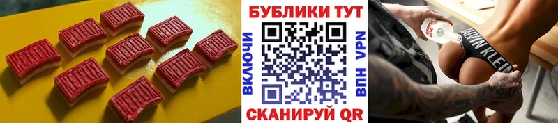 как найти закладки  Нестеров  ЭКСТАЗИ XTC 