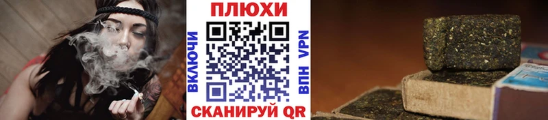 ГАШИШ VHQ Нестеров
