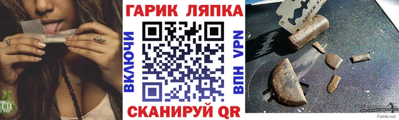 купить наркоту  Нестеров  Гашиш Изолятор 