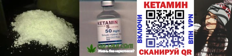 продажа наркотиков  Нестеров  кракен как войти  Кетамин ketamine 