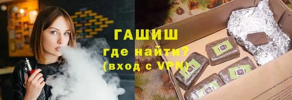 каннабис Богородск