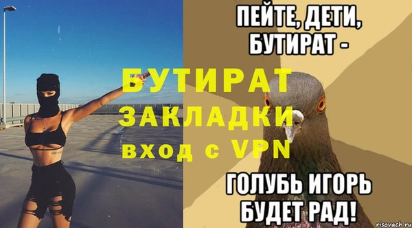 прущий лед Богданович