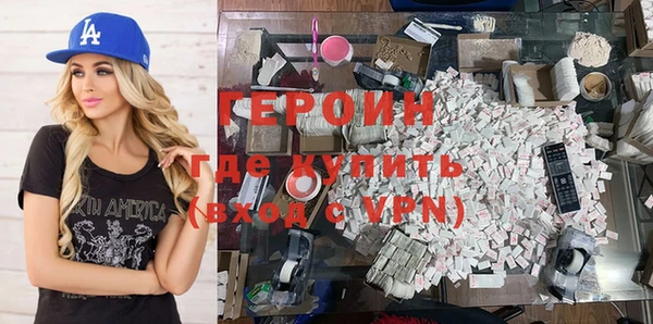 каннабис Богородск