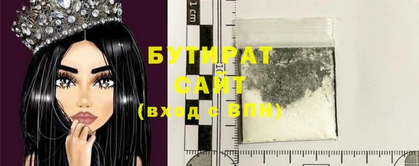 прущий лед Богданович