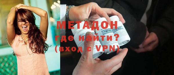 MDMA Premium VHQ Богородицк