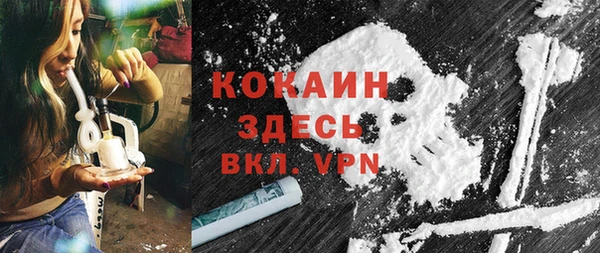 каннабис Богородск