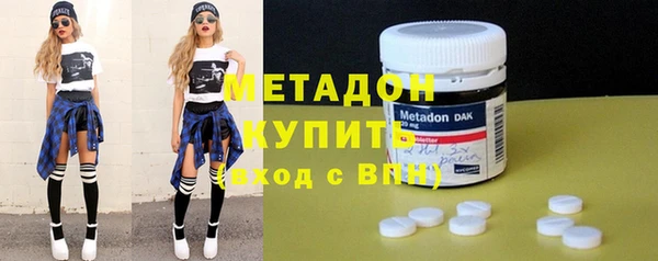 MDMA Premium VHQ Богородицк