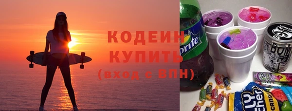 каннабис Богородск