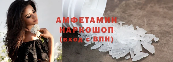 MDMA Premium VHQ Богородицк