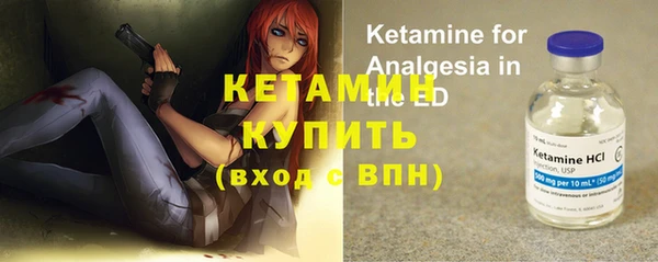 MDMA Premium VHQ Богородицк
