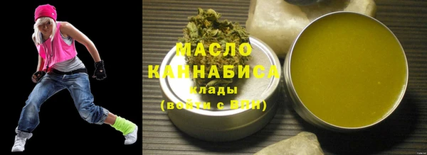 MDMA Premium VHQ Богородицк