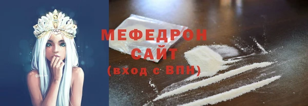 MDMA Premium VHQ Богородицк
