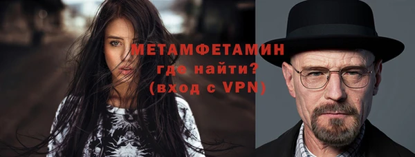 каннабис Богородск