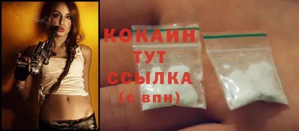 каннабис Богородск