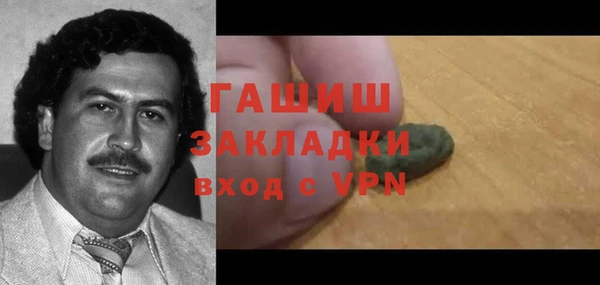 каннабис Богородск
