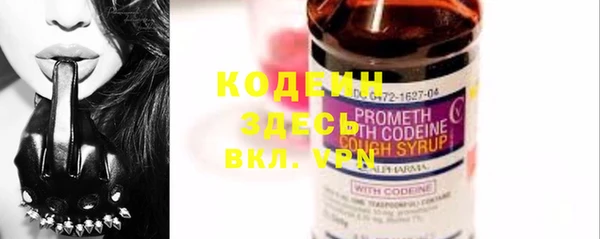 каннабис Богородск