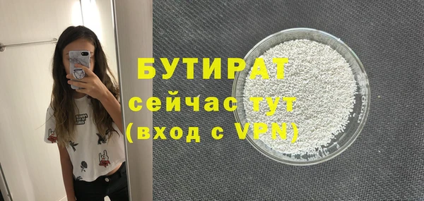 прущий лед Богданович