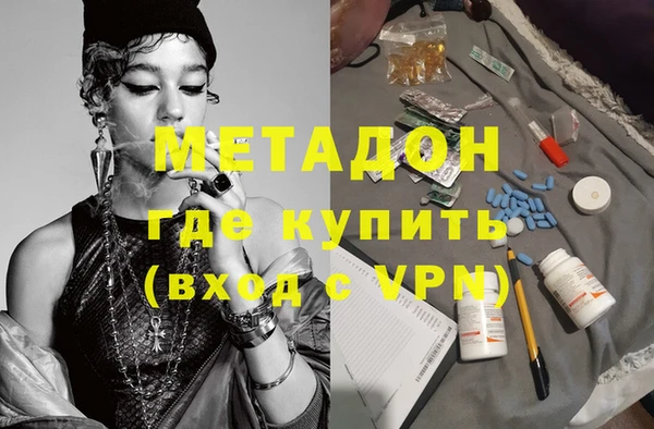 MDMA Premium VHQ Богородицк