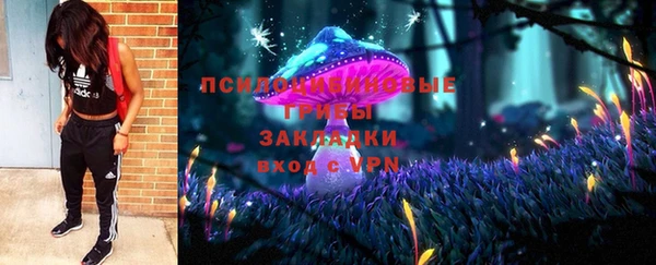 каннабис Богородск