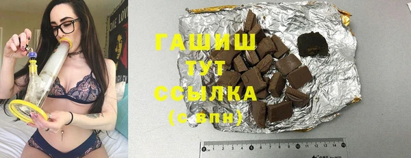 каннабис Богородск