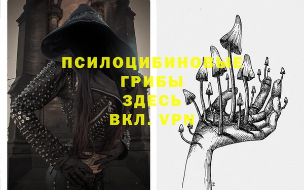 каннабис Богородск