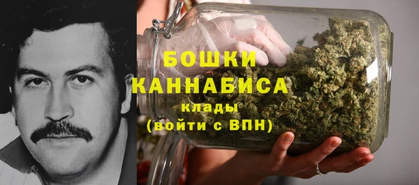 каннабис Богородск