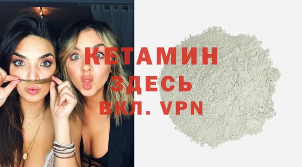 каннабис Богородск