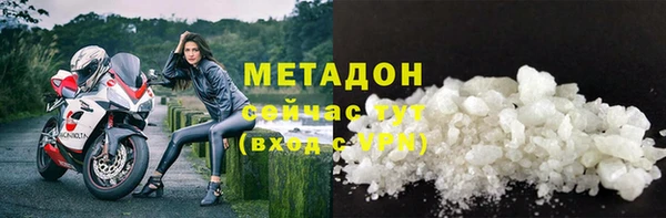 MDMA Premium VHQ Богородицк