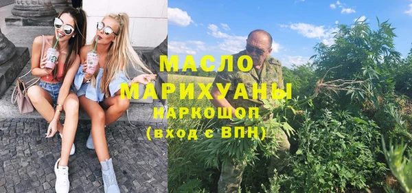 MDMA Premium VHQ Богородицк