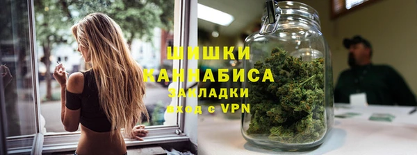 MDMA Premium VHQ Богородицк