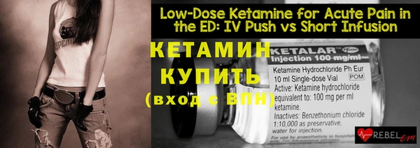 MDMA Premium VHQ Богородицк