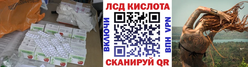 что такое наркотик  Нестеров  Лсд 25 экстази кислота 