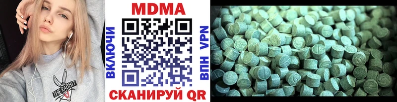 МДМА кристаллы Нестеров