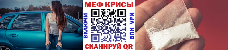 мега сайт  Нестеров  Меф VHQ  продажа наркотиков 