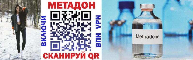 ссылка на мегу зеркало  Нестеров  МЕТАДОН мёд  сколько стоит 