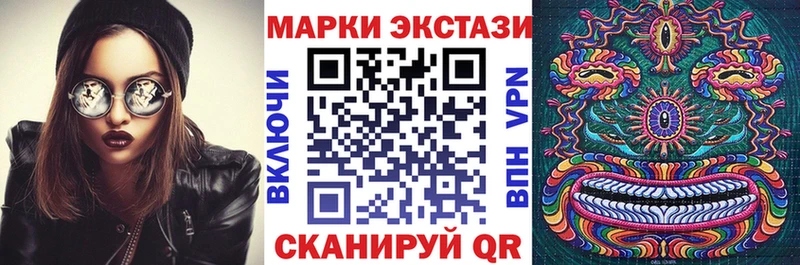Марки N-bome 1500мкг  ссылка на мегу вход  Нестеров 