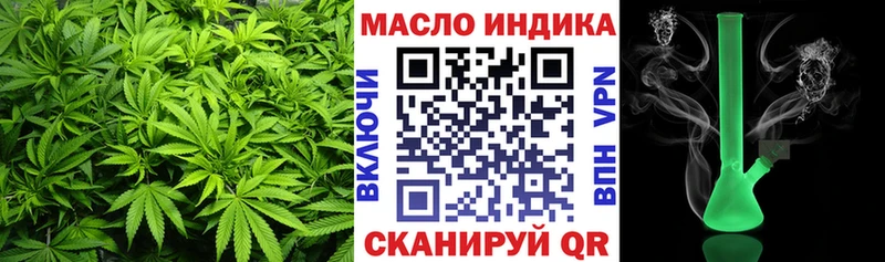 Дистиллят ТГК THC oil  Нестеров 