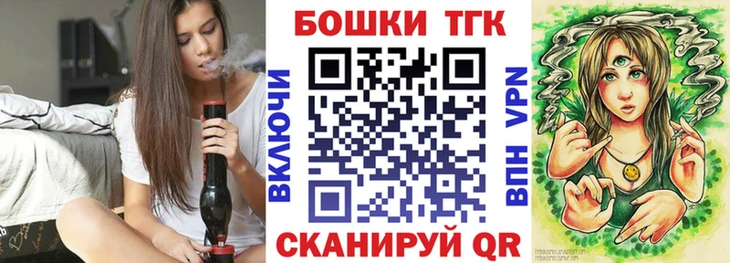 Бошки марихуана конопля ссылка на мегу ONION Нестеров